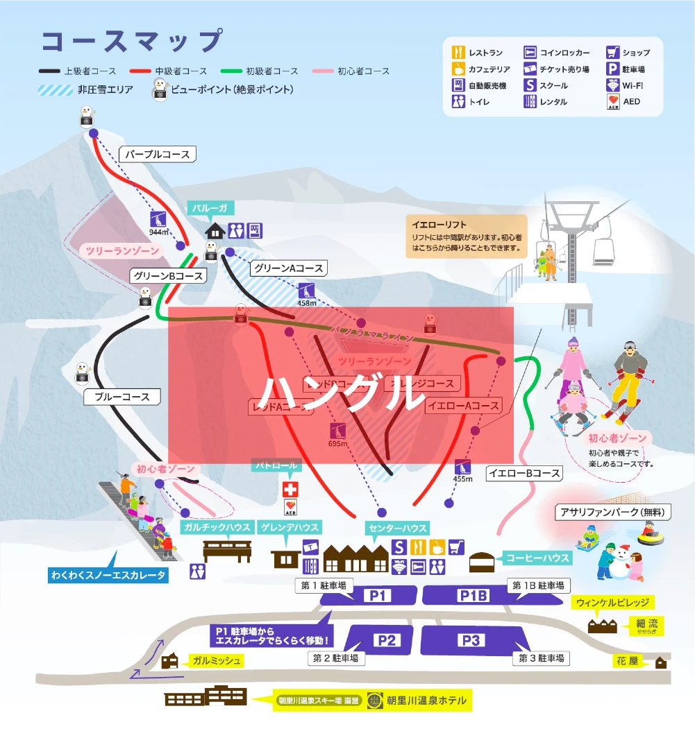 ゲレンデマップ